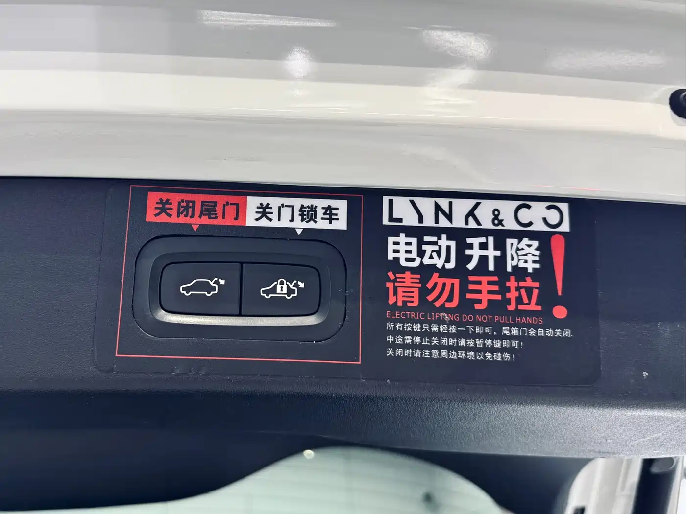 Lynk & Co 01 2017 2.0T 2WD Pro Version фото 25