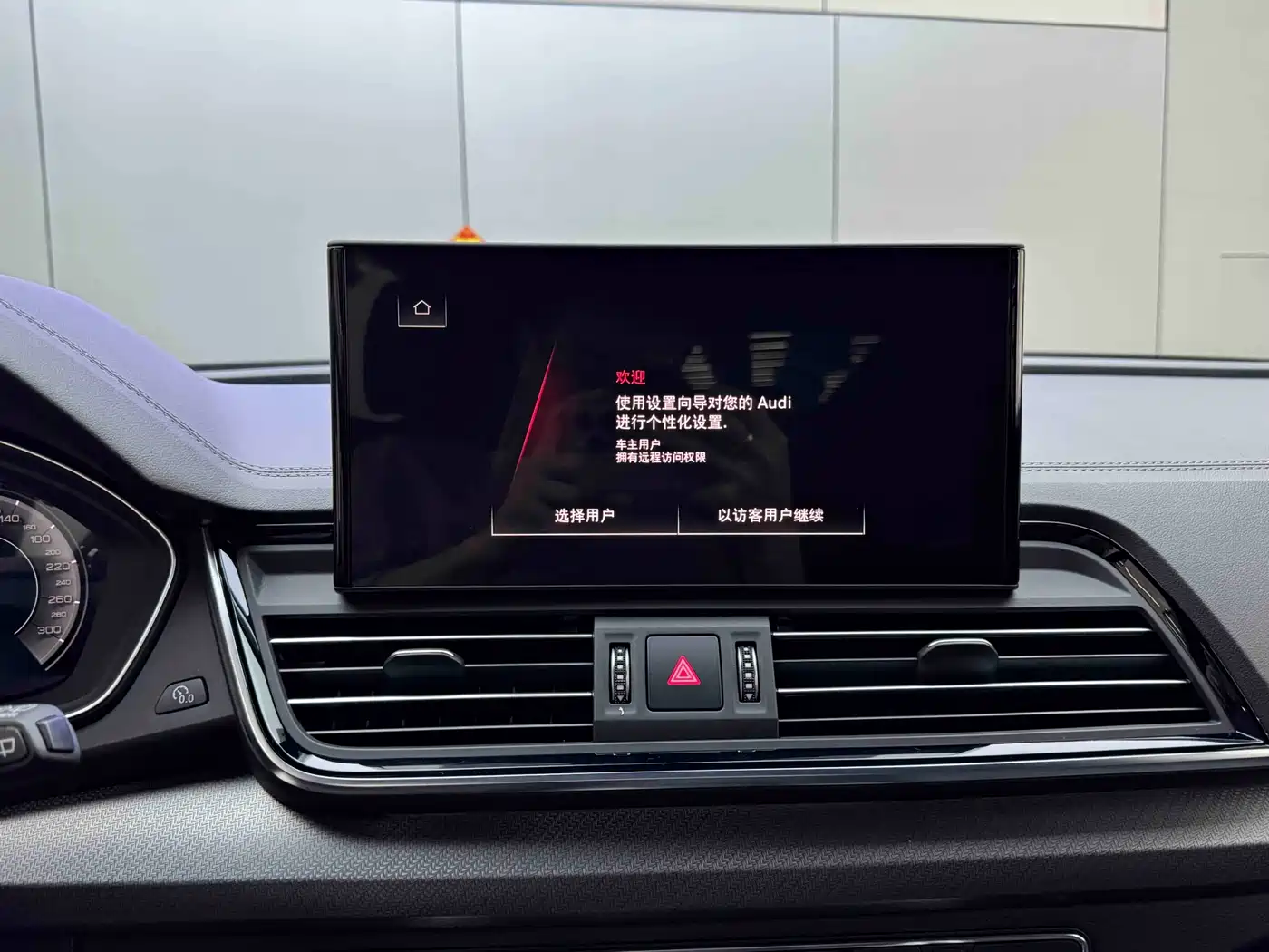 Audi Q5L 2023 40T Luxury Dynamic фото 11
