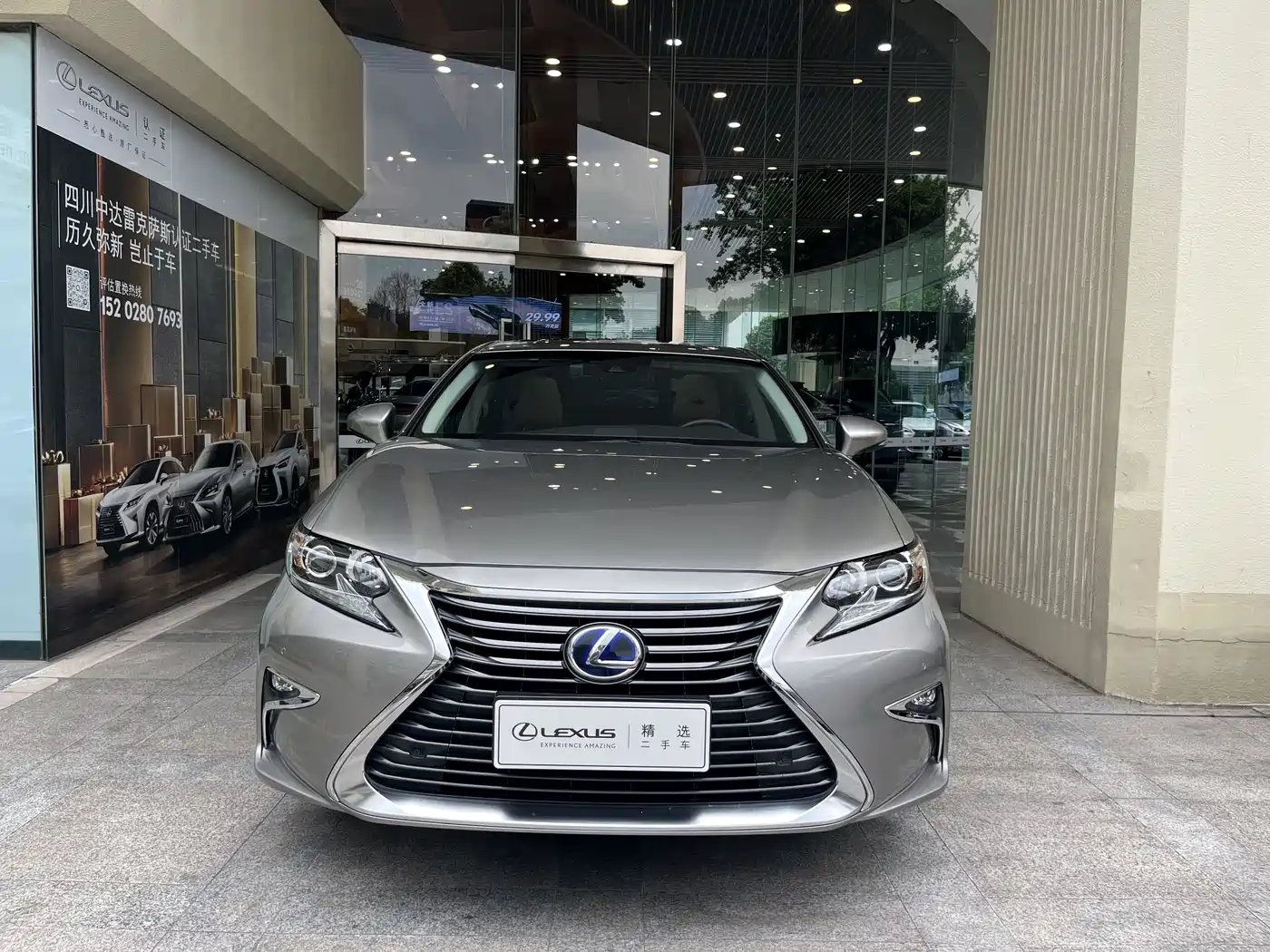 Lexus ES 2015 300h Comfort Edition