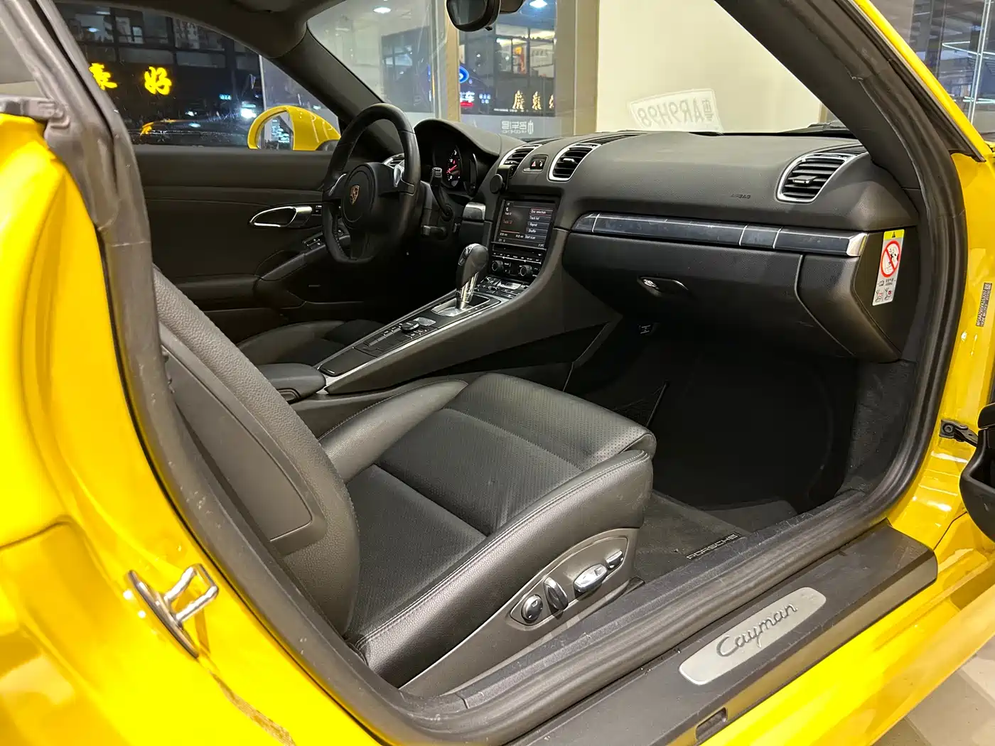 Porsche Cayman 2015 Cayman Style Edition 2.7L фото 8