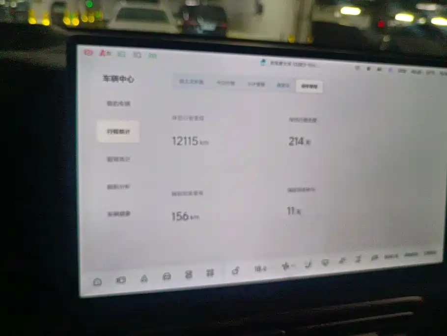 Li Auto L7 2026 2025 Pro Smart Renewal Edition
