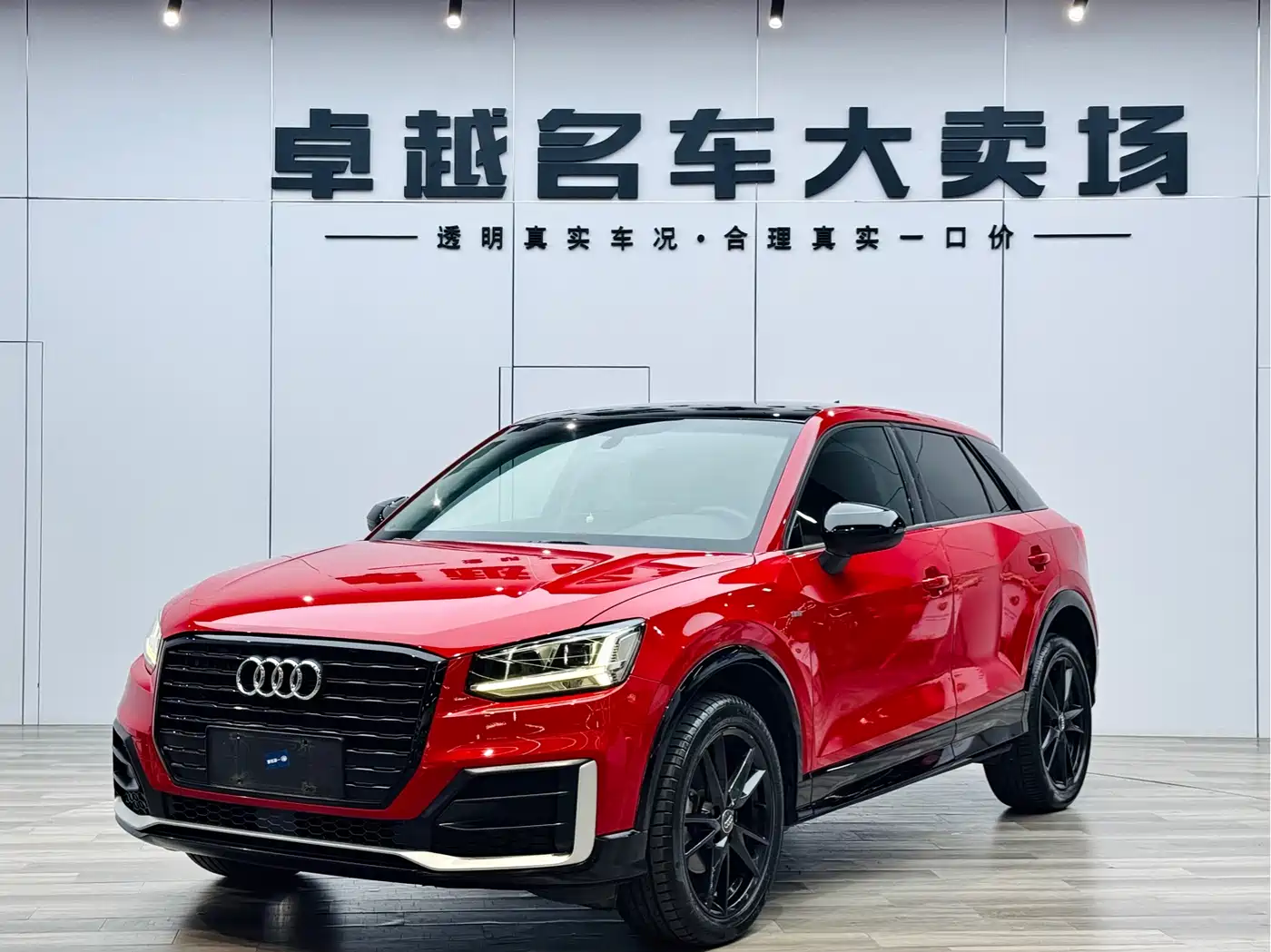 Audi Q2L 2018 35 TFSI Launch Exclusive Edition China V