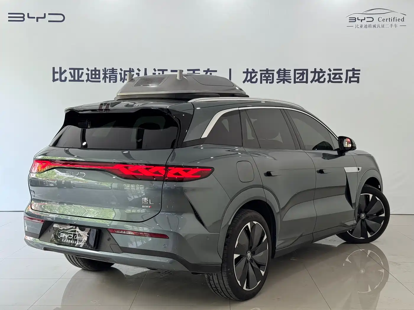 BYD Tang L 2025 2025 DM 175KM Drone Player Edition