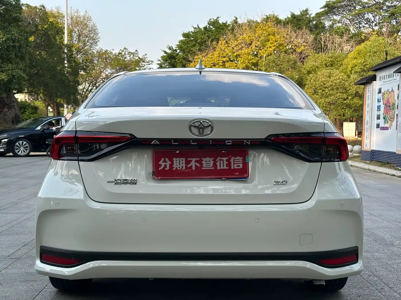 TOYOTA ASIAN LION