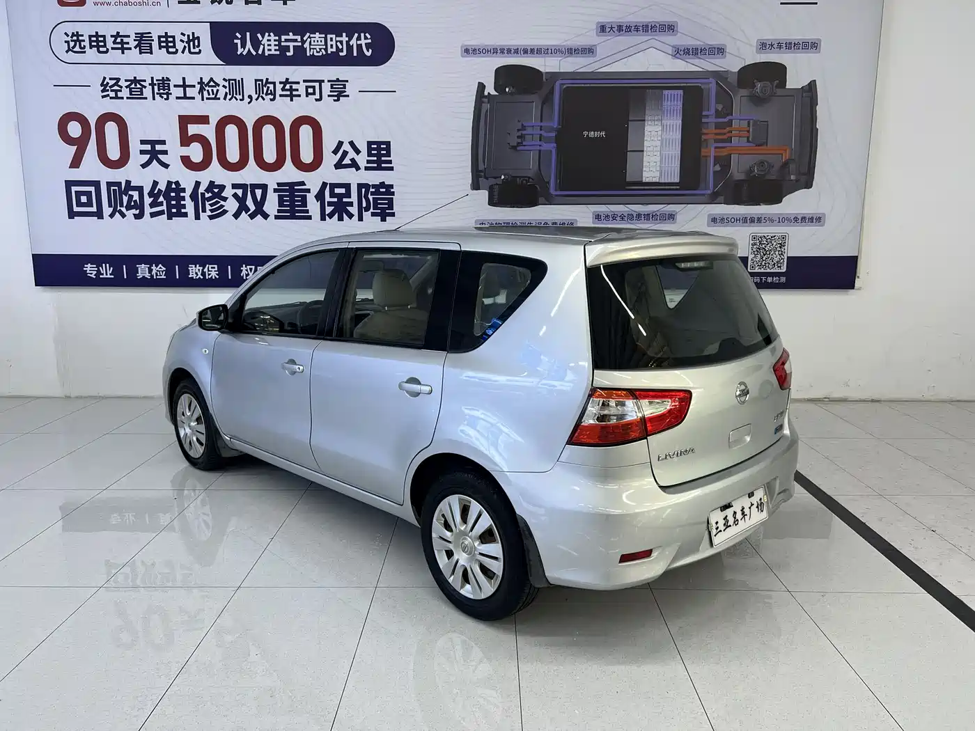 Nissan Livina 2013 2013 1.6XE CVT Comfort