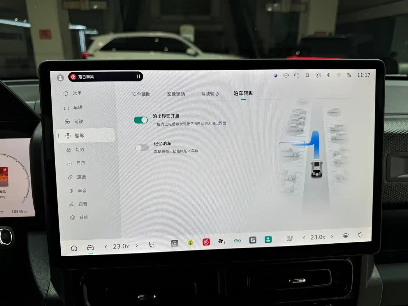 Haval Meng Long NEV 2026 Hi4 102 фото 12