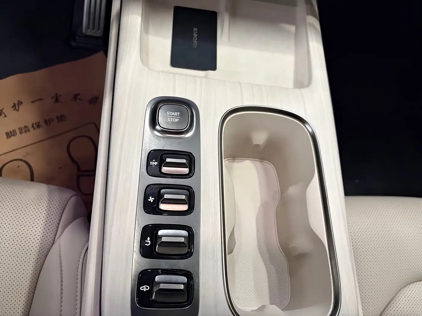 XIAOMI CAR XIAOMI SU7