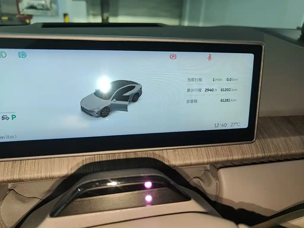 NIO ET7 2024 2024 75kWh Executive Signature Edition