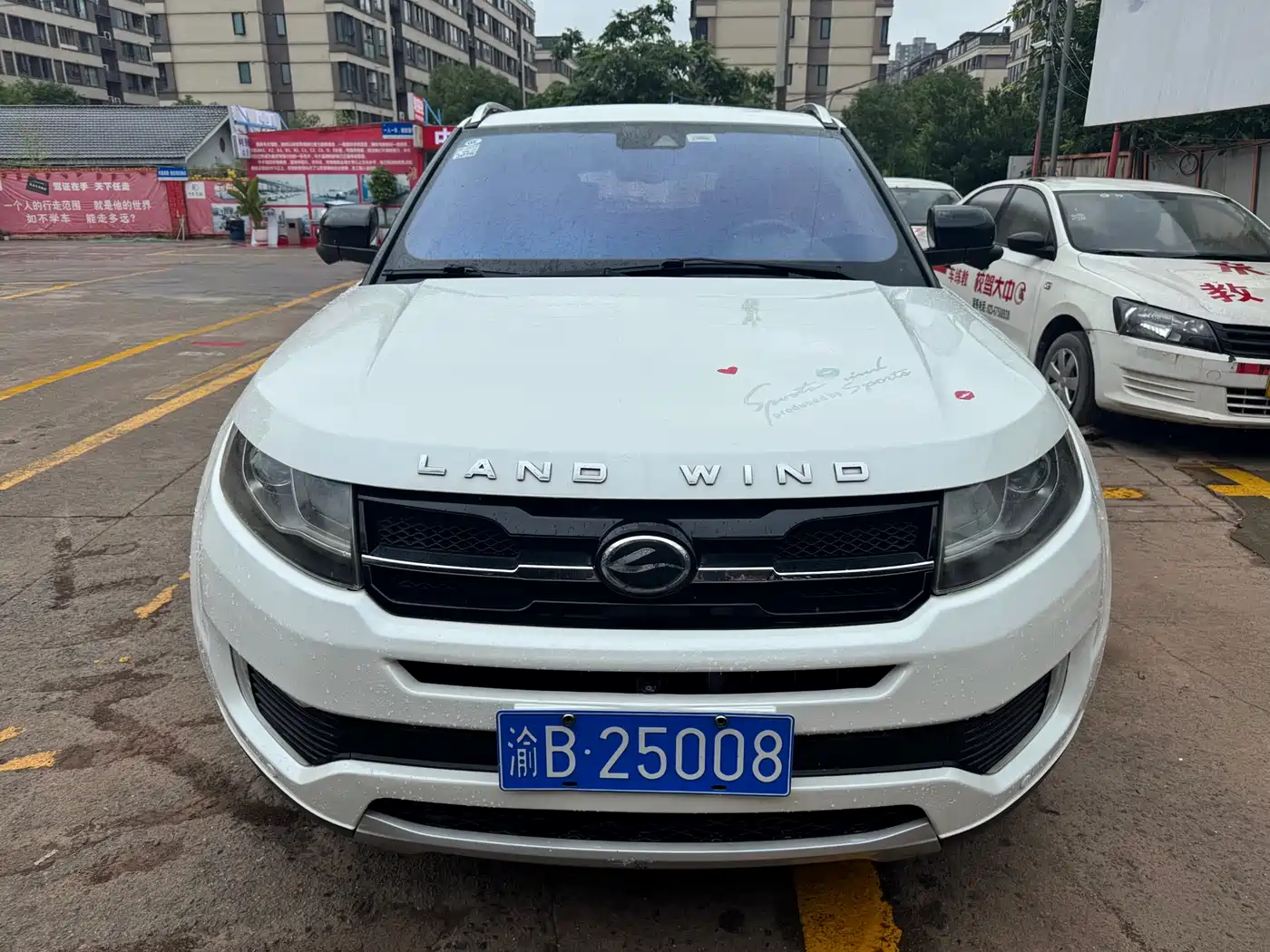 Landwind X7 2016 2015 2.0T Panoramic Flagship Edition