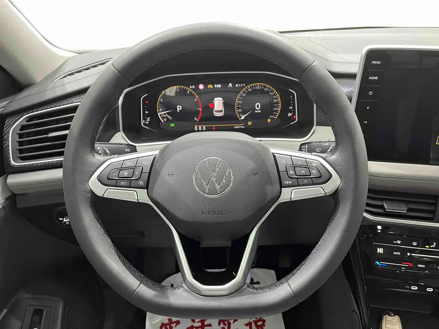 VOLKSWAGEN TANYUE