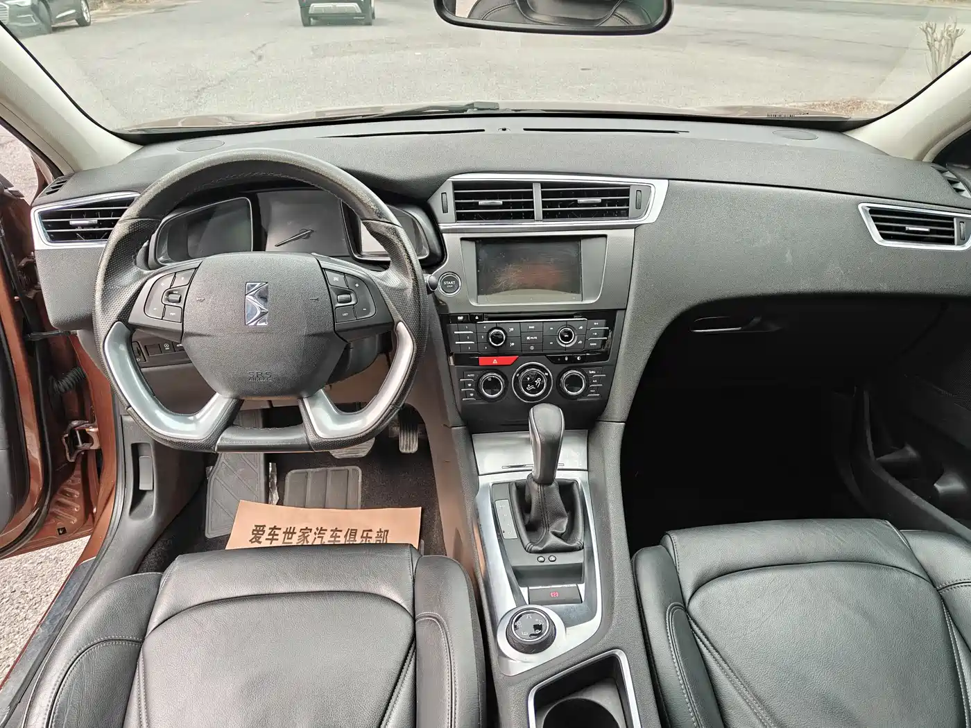 DS 6 2015 2014 1.6T Luxury Edition THP160