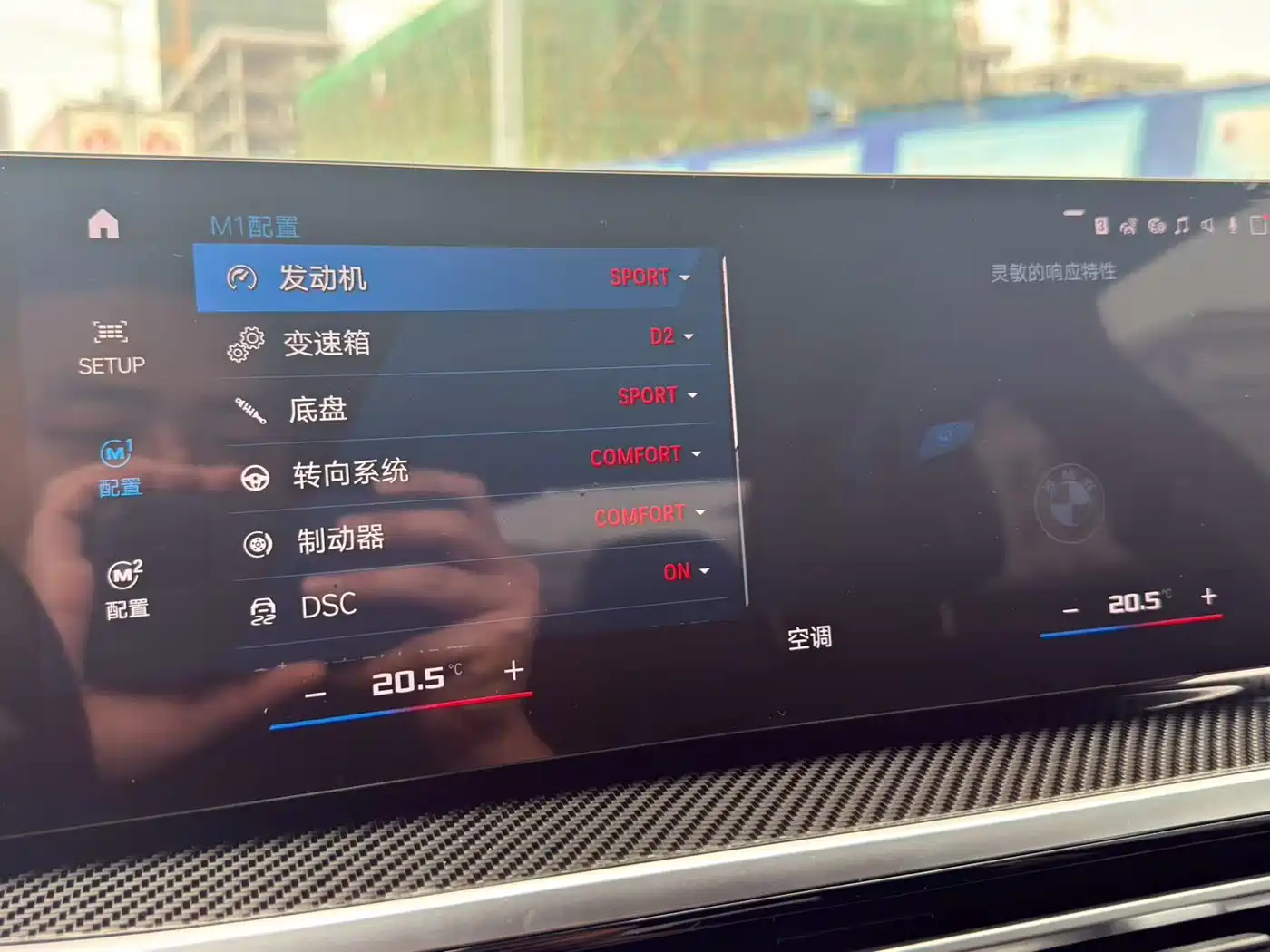 BMW M2 2023 Model M2 фото 18