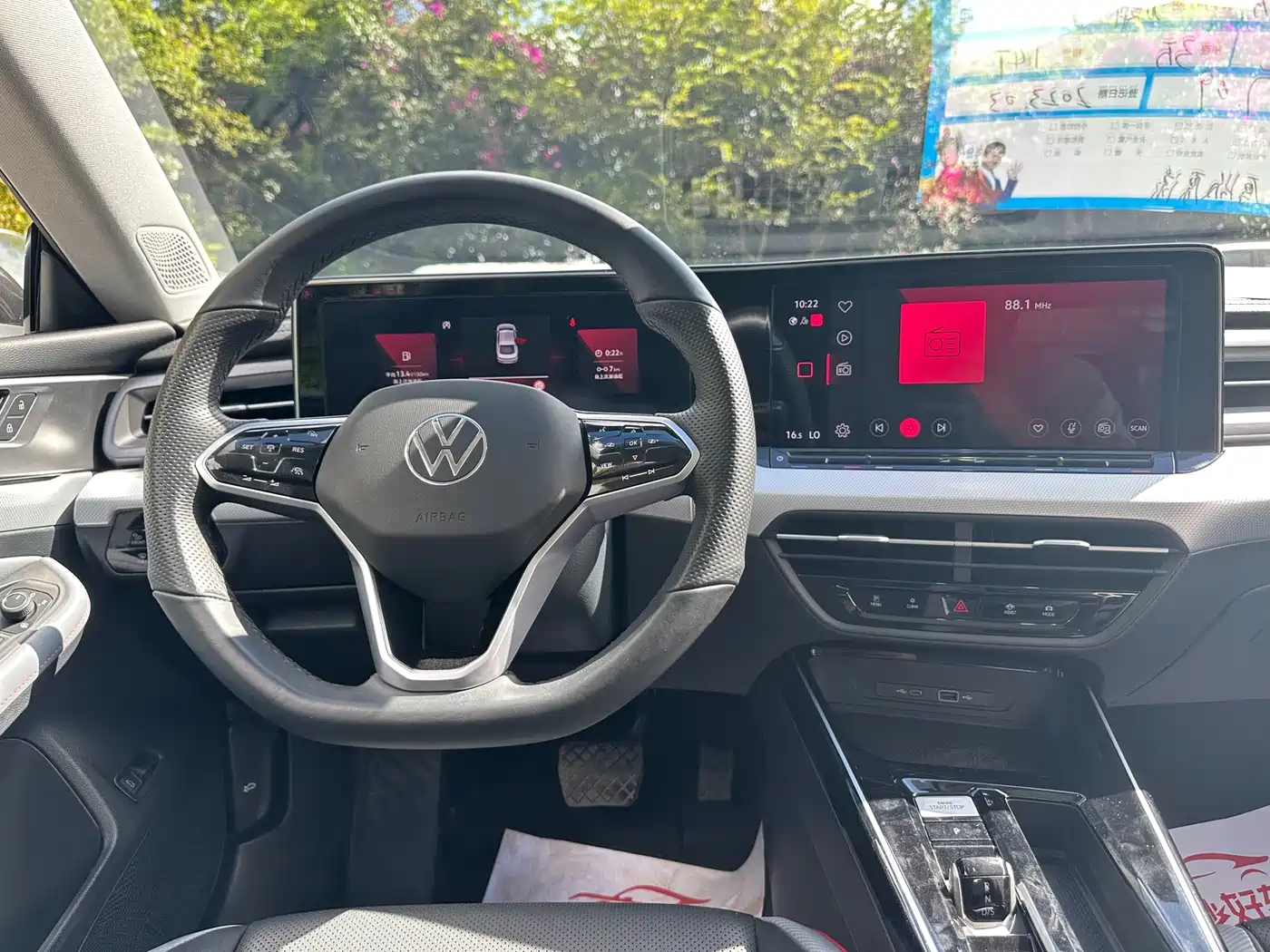 Volkswagen Lamando 2023 Lamando L 280TSI DSG Cool Edition фото 9