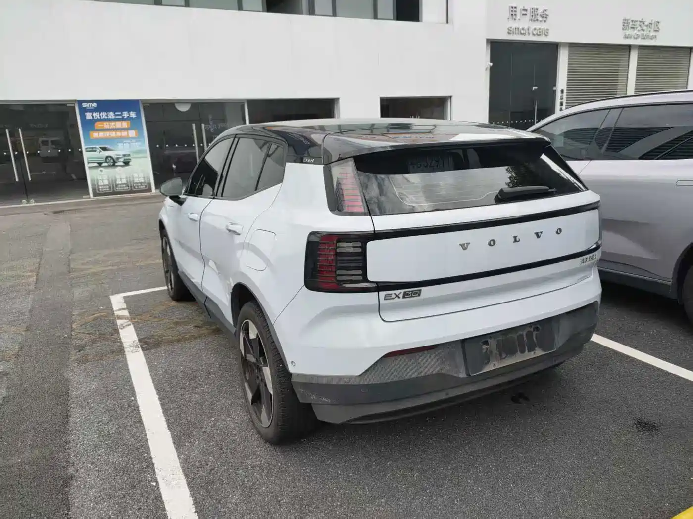 Volvo EX30 2024 2025 RWD Long Range Ultra