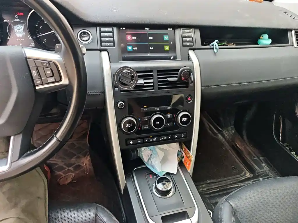 Photo 14 - Land Rover Discovery Sport