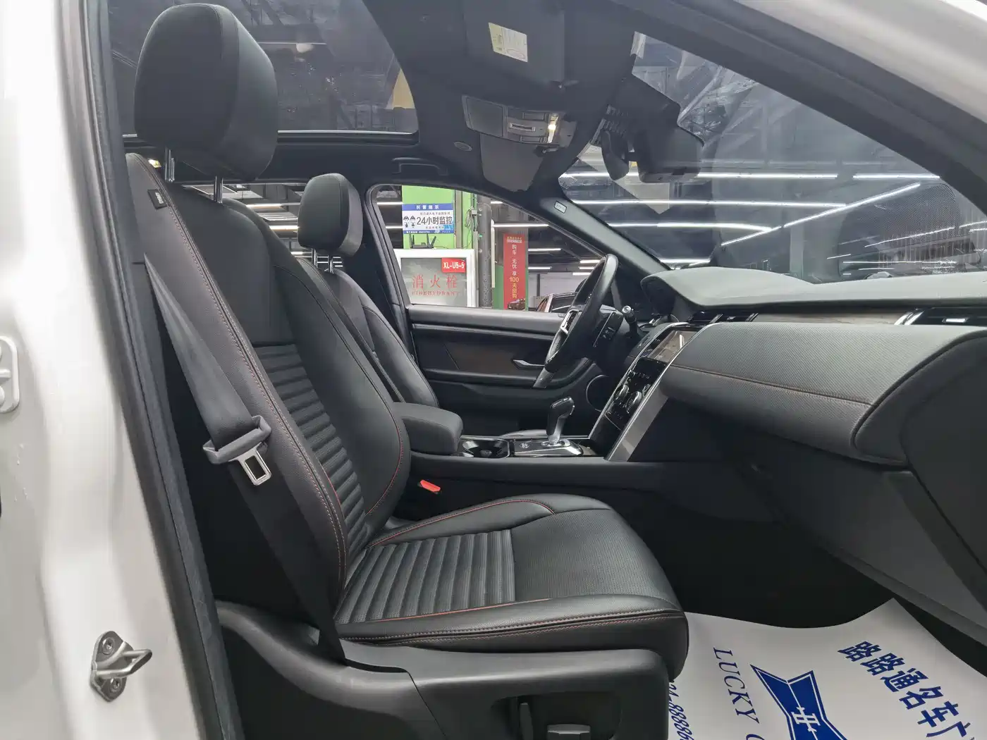 Land Rover Discovery Sport 2022 Model Facelift 249PS R-Dynamic S Performance Edition 5-seater фото 8