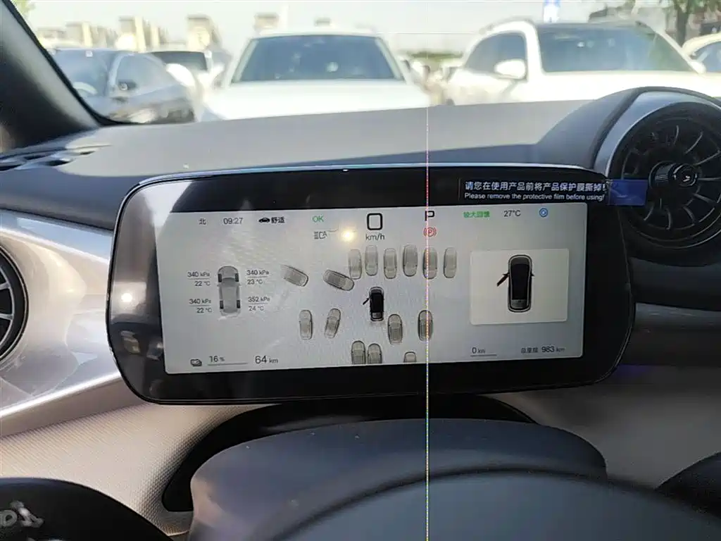 BYD Dolphin 2025 Smart Drive Edition 410km Fashion Version фото 12