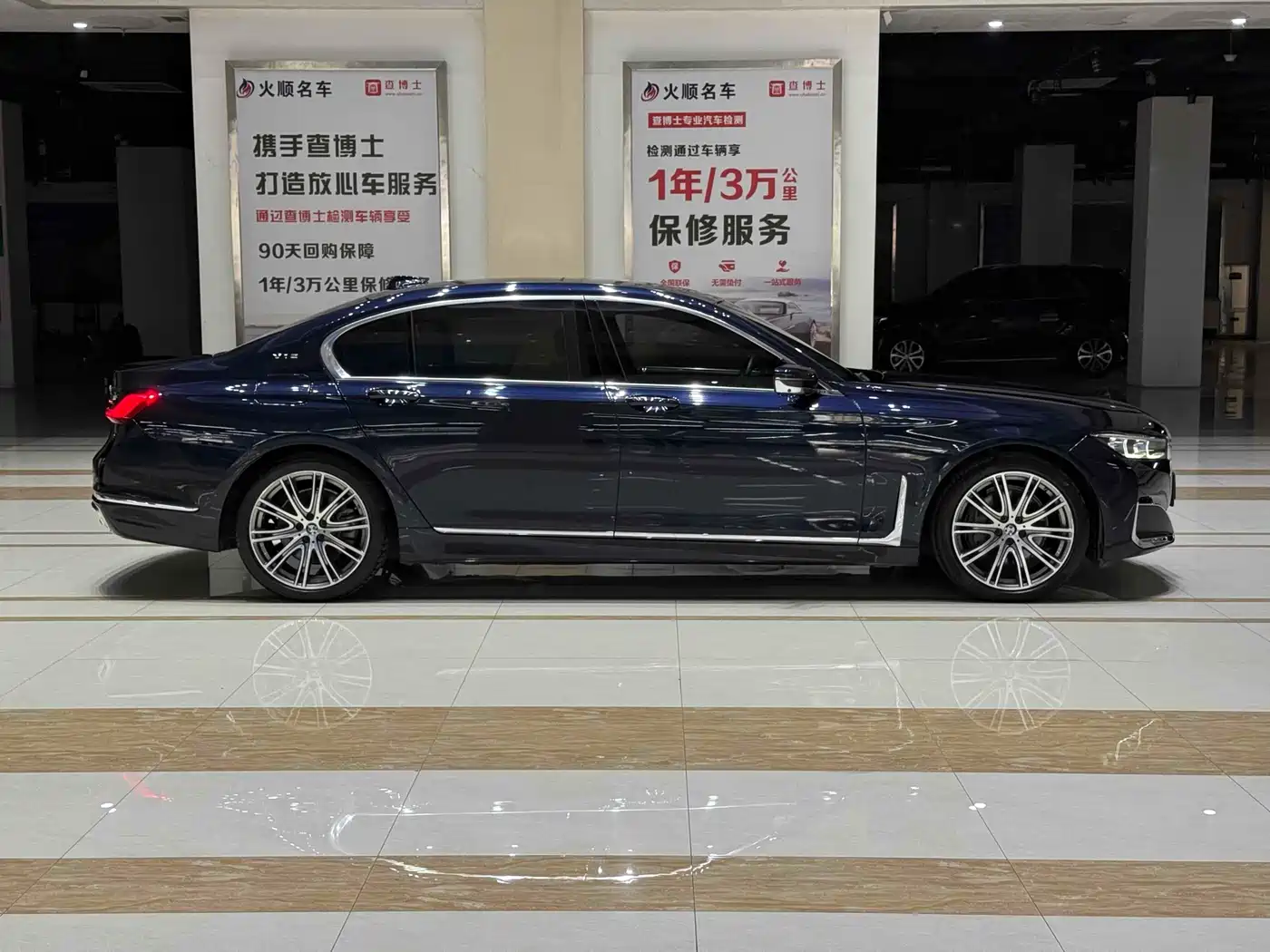 BMW 7 Series 2021 Model 740Li xDrive Executive Luxury Package фото 4