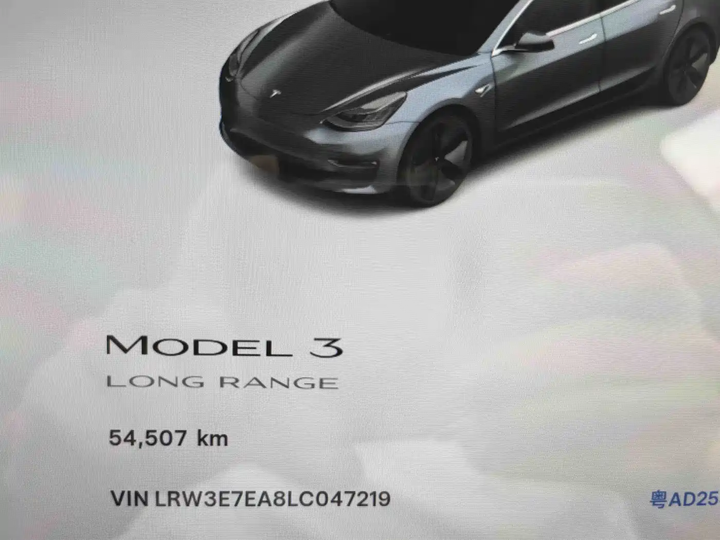 Tesla Model 3 2020 2020 Long Range Rear-Wheel Drive