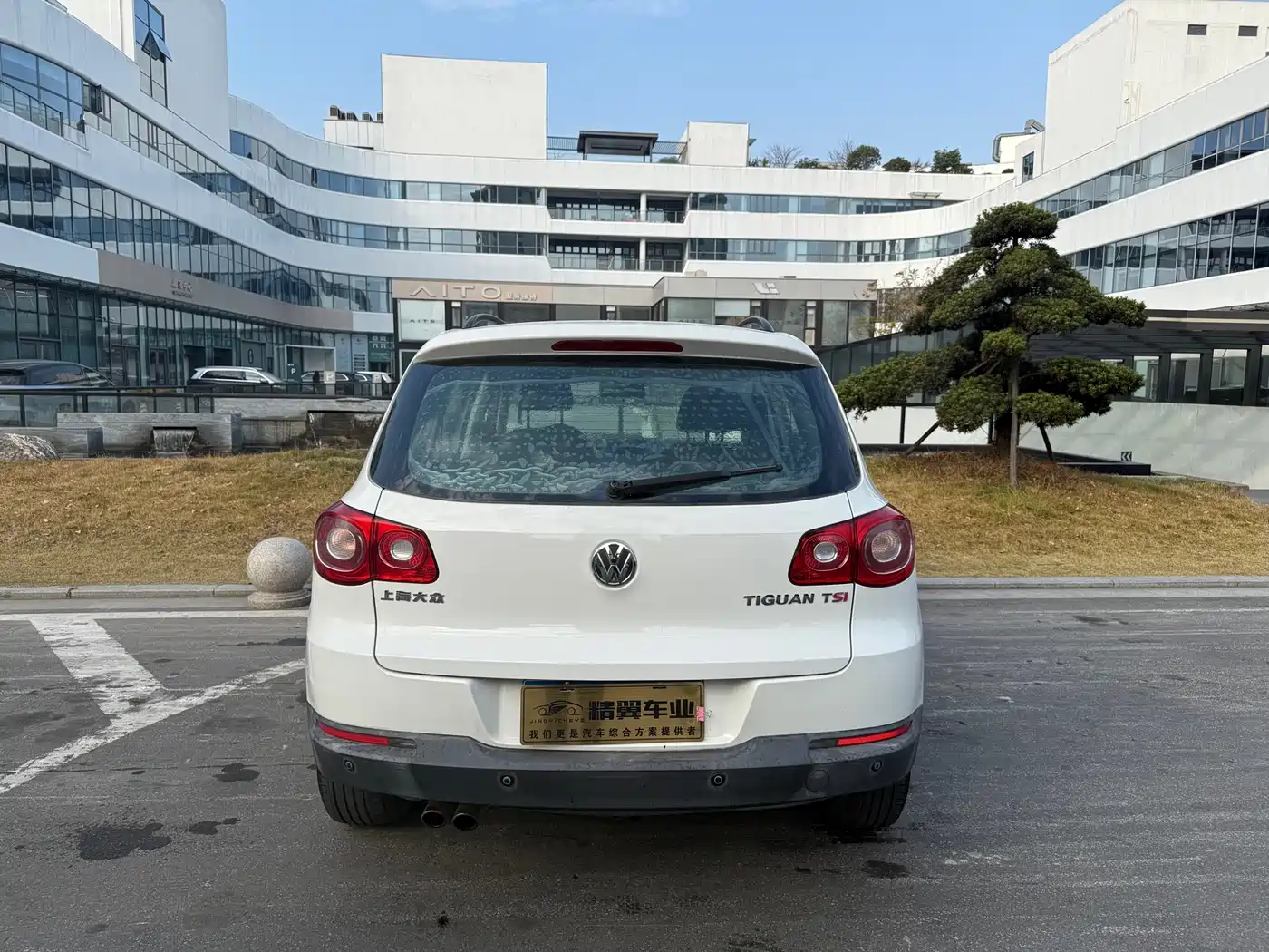 Volkswagen Tiguan 2012 1.8TSI Automatic 2WD Trend Edition фото 8