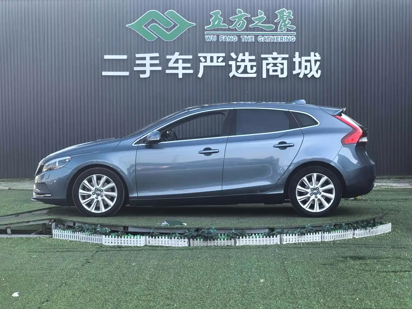 Volvo V40 2013 2013 2.0T Leisure Edition