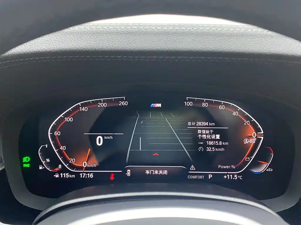 BMW 5 Series 2023 530Li Leading M Sport Package фото 15