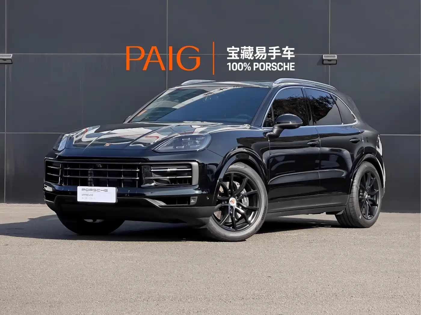 Porsche Cayenne 2025 Cayenne 3.0T