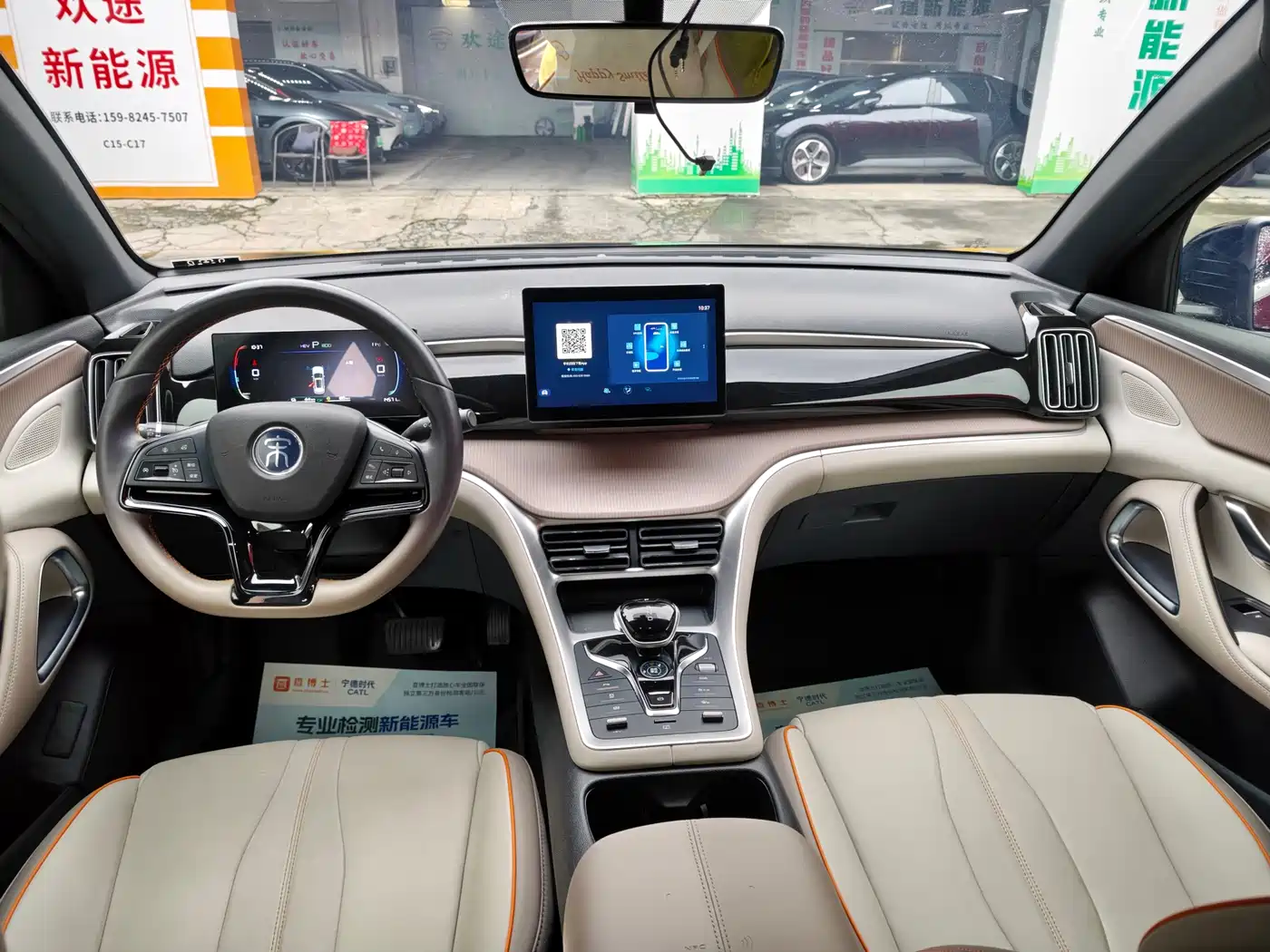 BYD Song Pro New Energy 2025 2nd Gen DM-i 75KM Leading Type фото 5