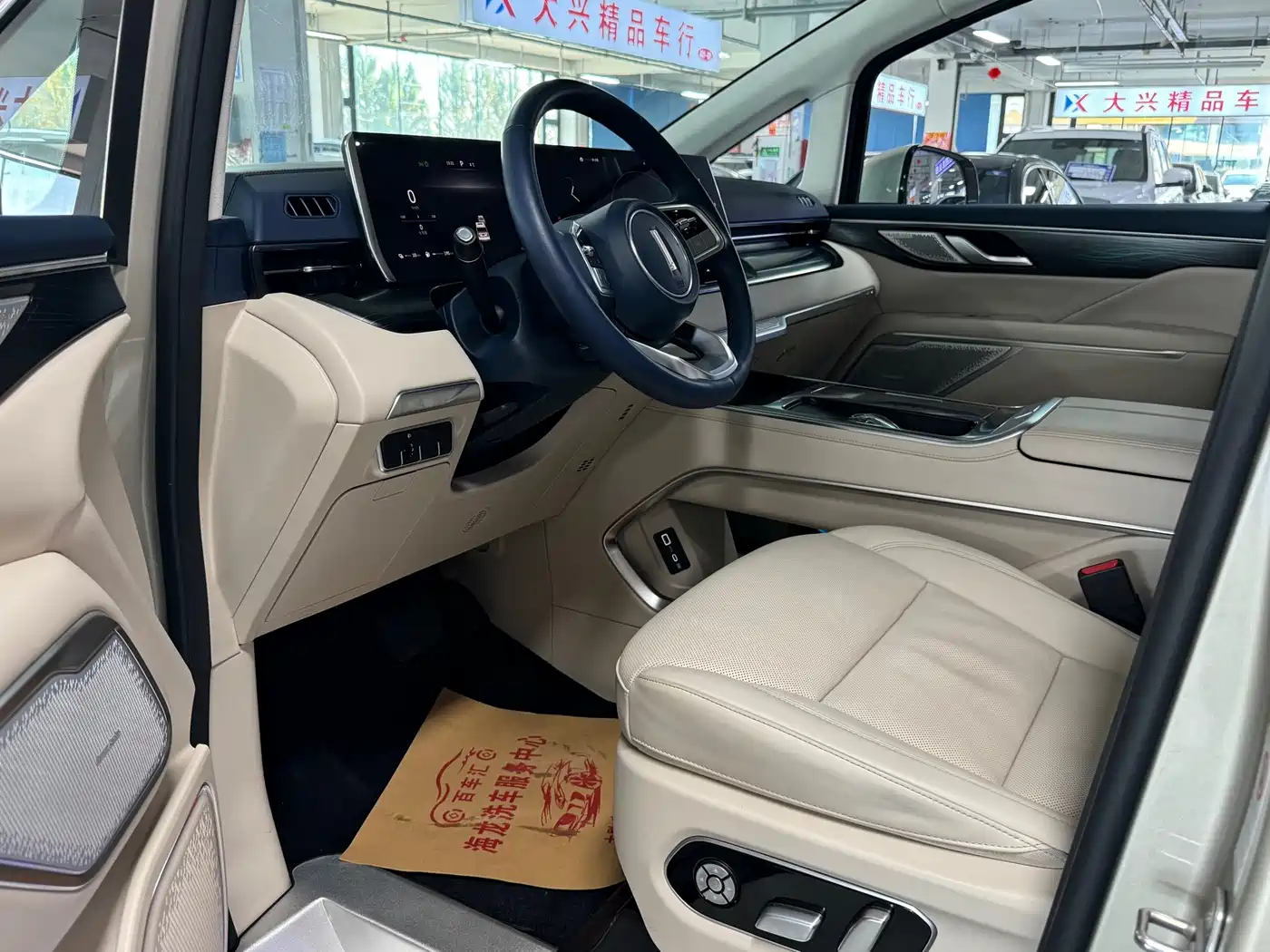 WEY Alpine 2024 2023 AWD Flagship