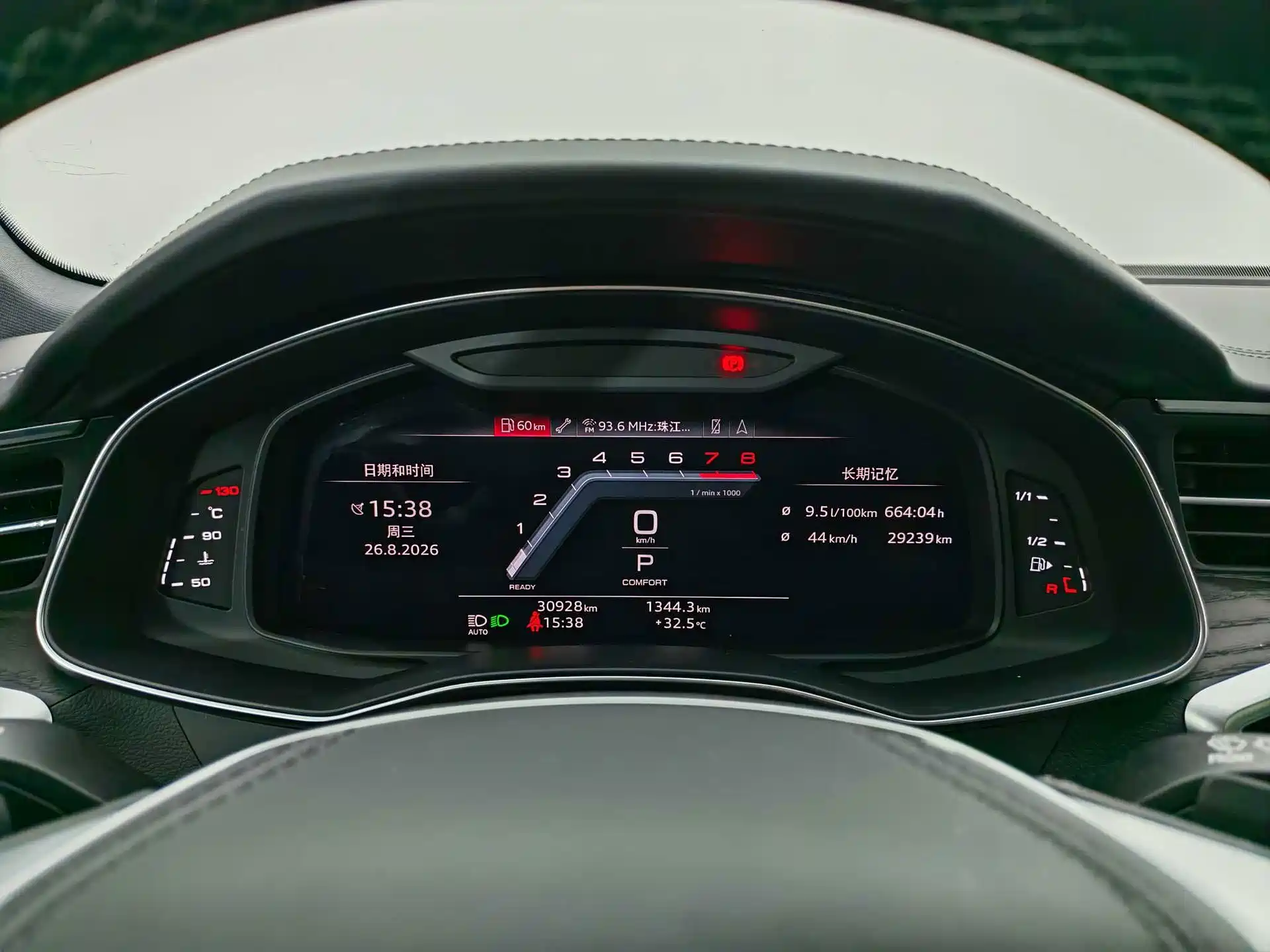 Photo 17 - Audi A6L