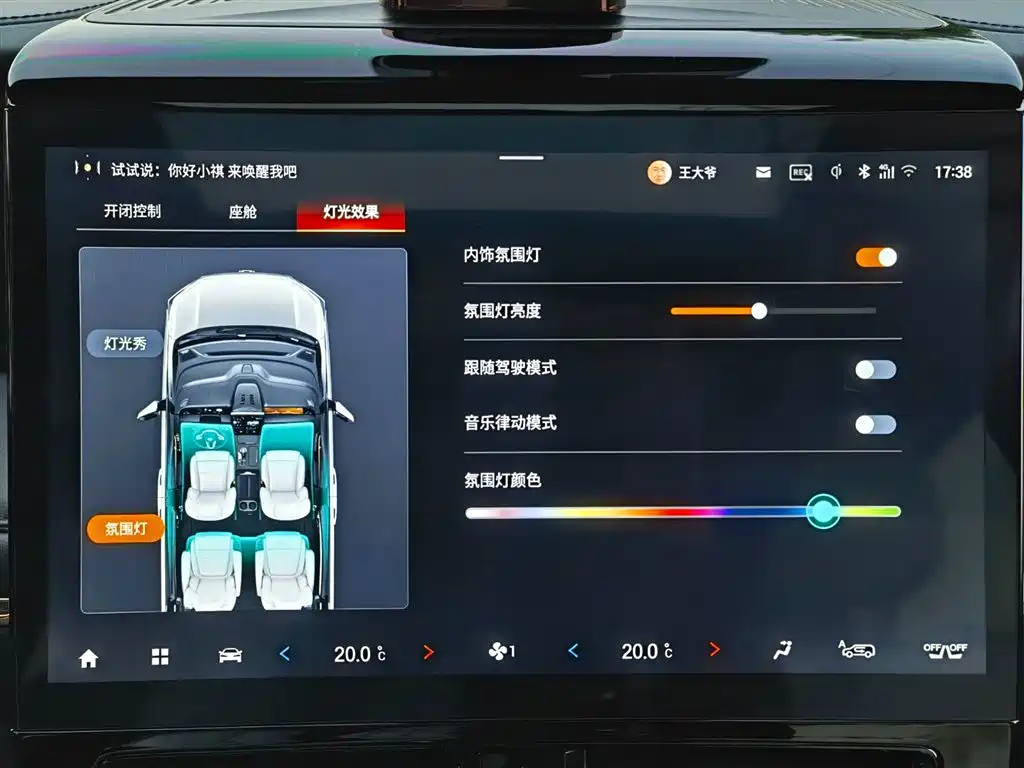 GAC Trumpchi Trumpchi M8 2023 Model Master Series 400T Flagship Edition фото 30
