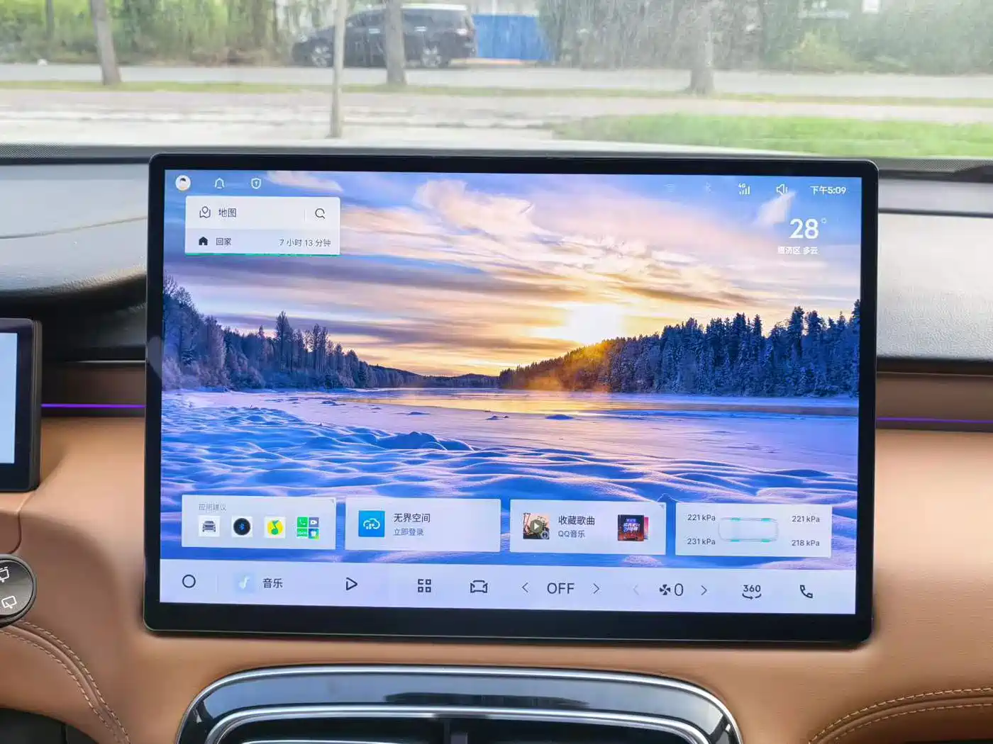 صورة 8 - Geely Atlas L