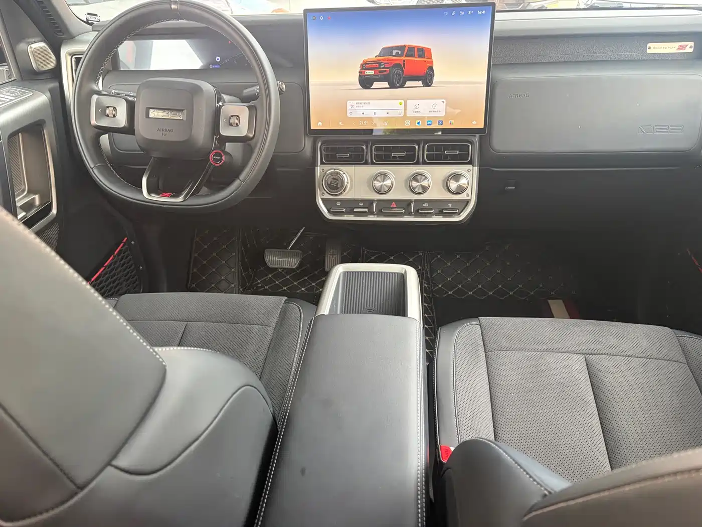 iCAR V23 2025 2025 AWD S Version