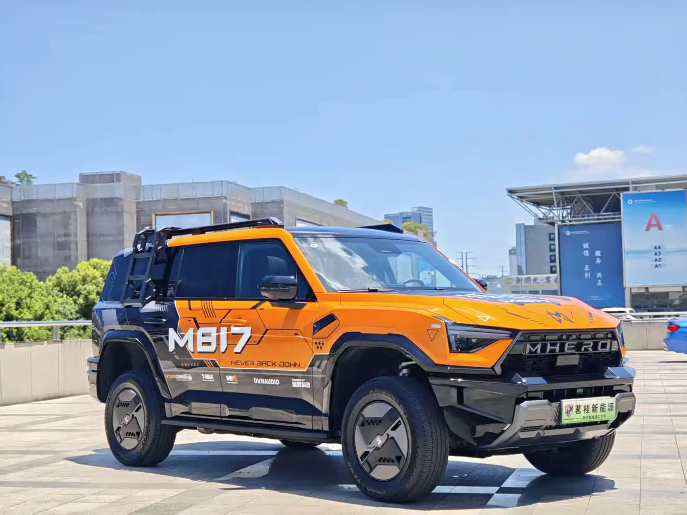 Mengshi M817 2026 2025 Hero