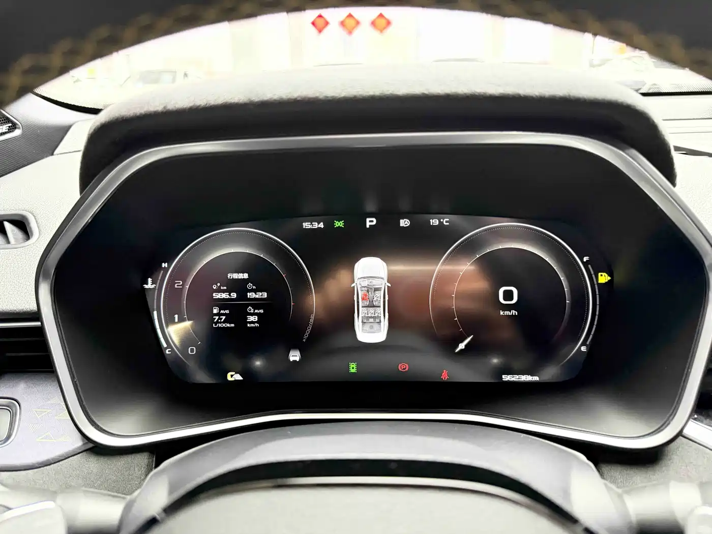 GEELY AUTOMOBILE XINGRUI