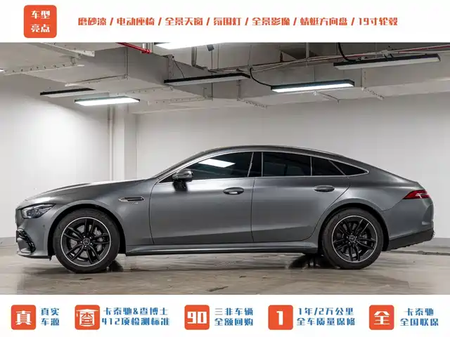 Mercedes-Benz AMG GT 2022 AMG GT 50 4-Door Coupe — фото 5