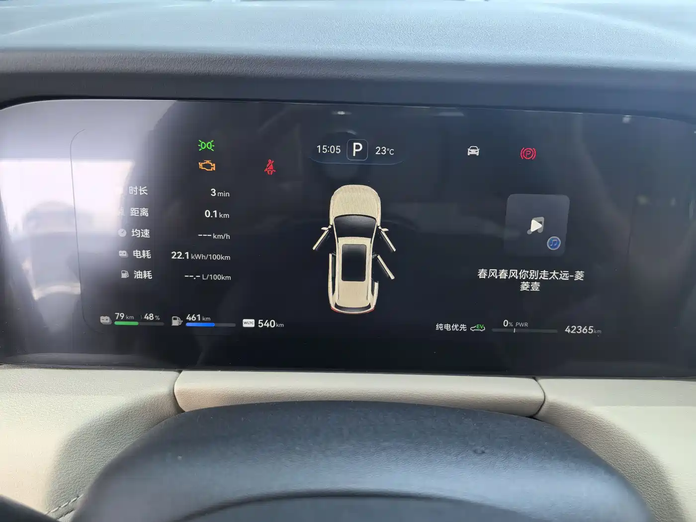 AITO Wenjie AITO M7 2022 1.5T 4WD Flagship Edition фото 8
