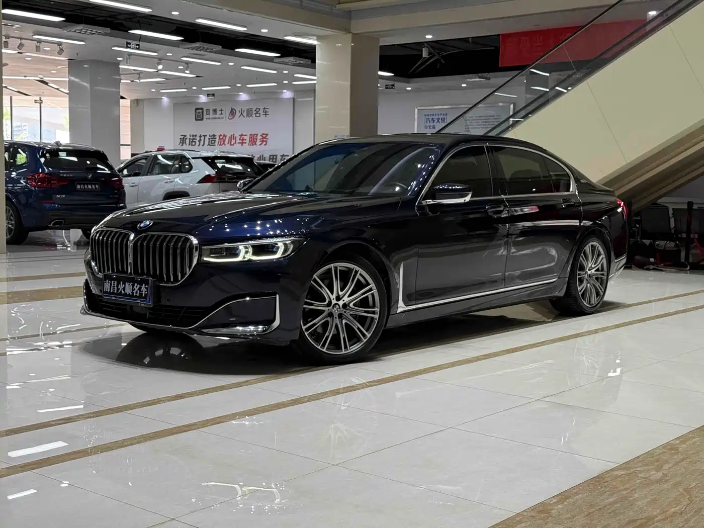 BMW 7 Series 2021 Model 740Li xDrive Executive Luxury Package