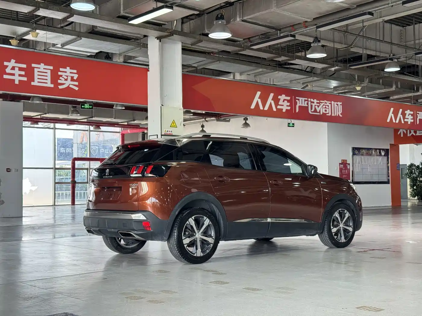 Peugeot 4008 2017 2017 380THP Luxury Edition