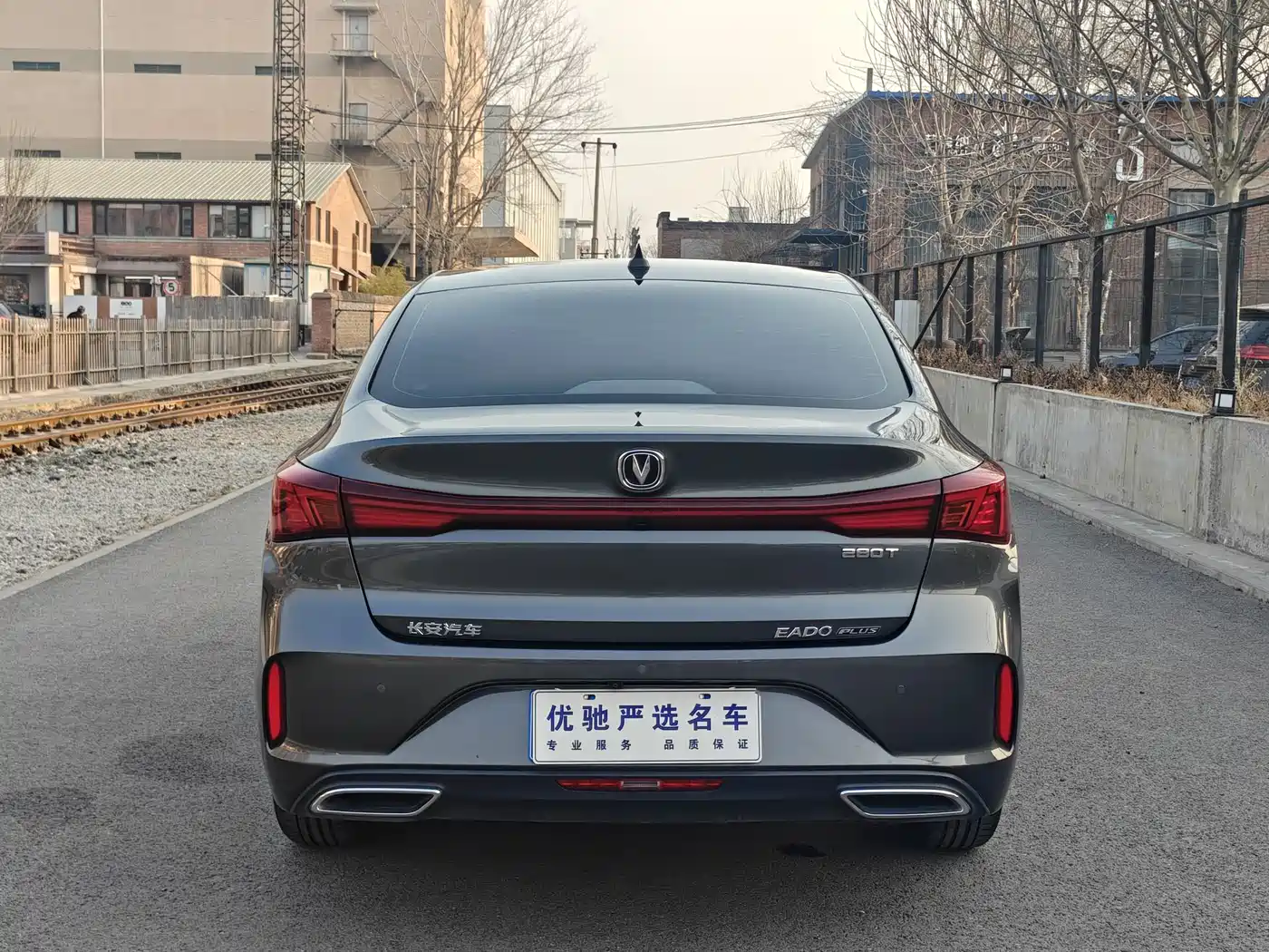 CHANGAN YIDONG