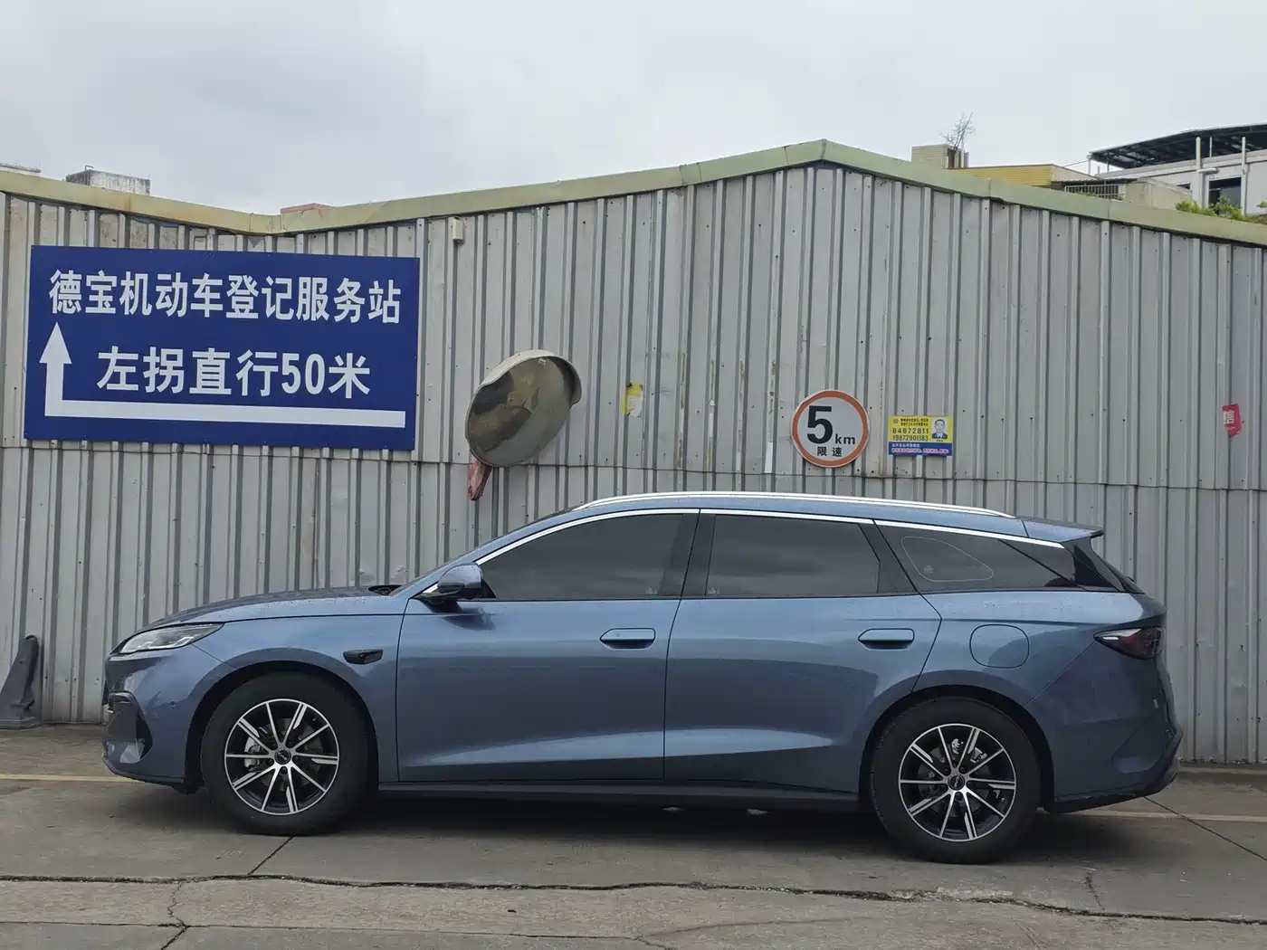 BYD SEAL 06 DM I TRAVEL EDITION