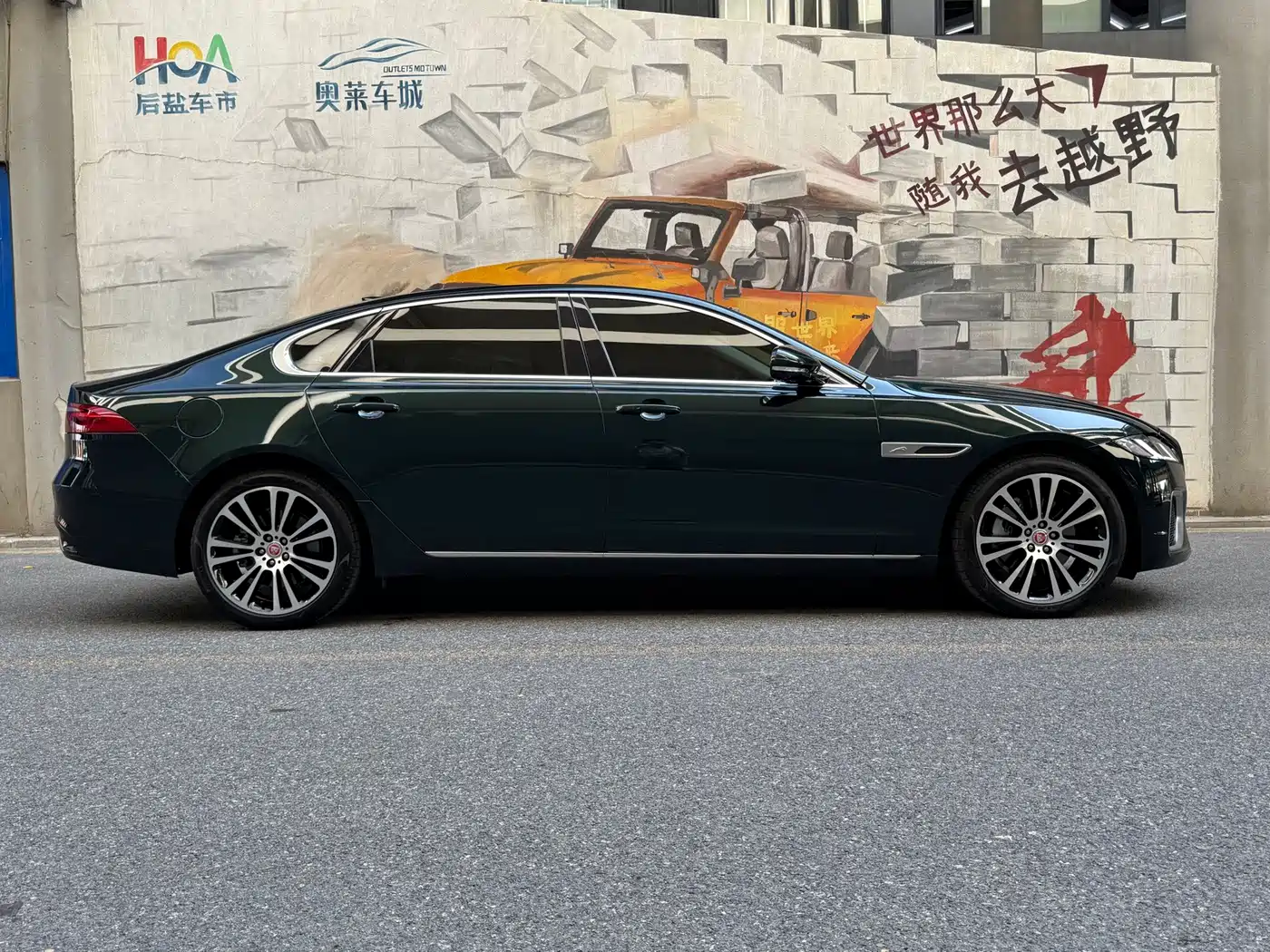 Jaguar XFL 2026 2025 2.0T P250 FWD Luxury Edition