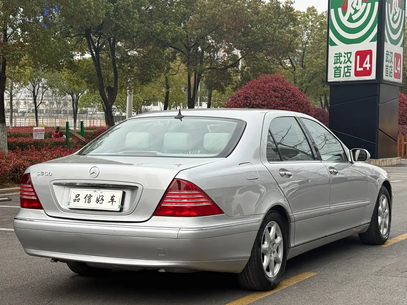 Mercedes-Benz S-Class 2004 S 350 фото 5