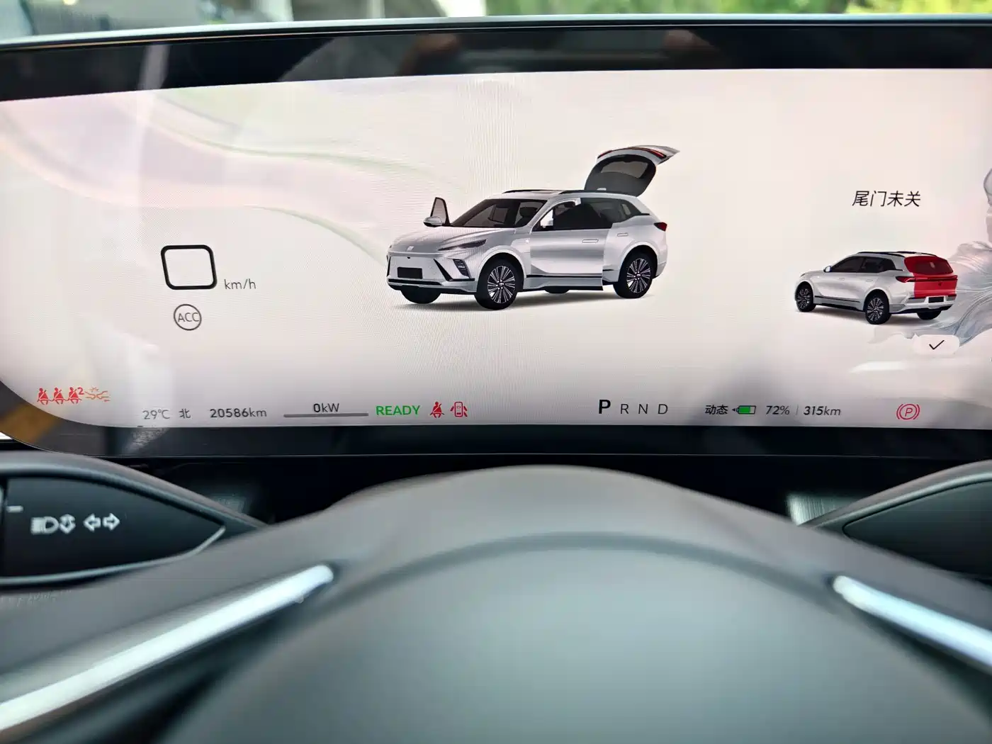 Buick E5 2026 2024 Model Premium Standard Range Audio-Visual Edition