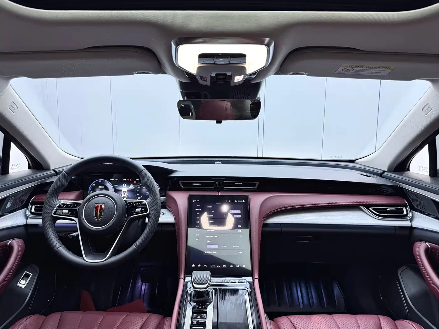 Hongqi H5 PHEV 2025 2025 170 Super Hybrid Edition