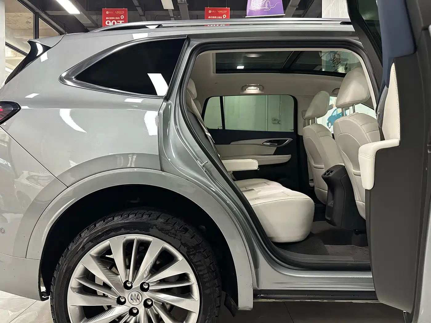 Buick Envision Plus 2026 2024 Enclave Plus 4WD Avenir Aivia