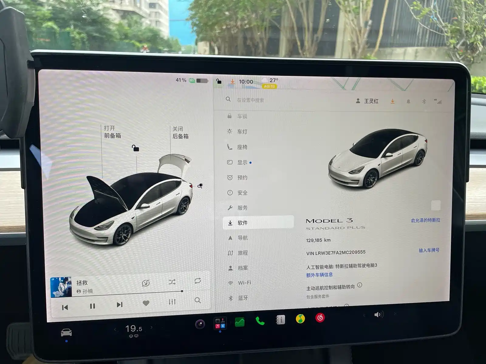 Фото 11 - Tesla Model 3