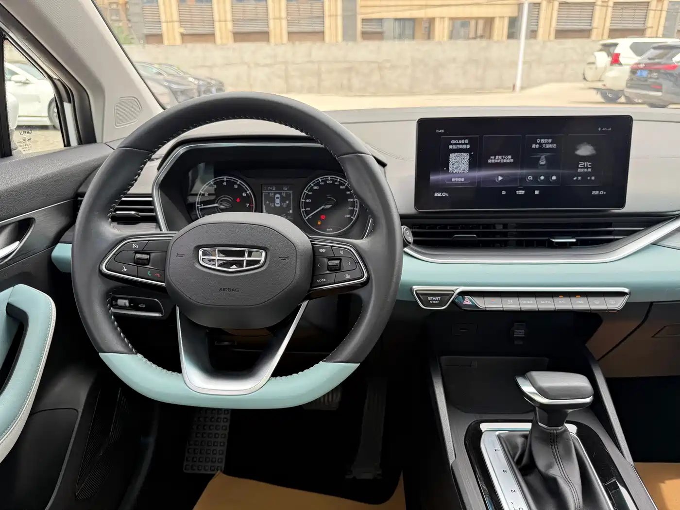 Geely Emgrand S 2023 2022 1.4T CVT Crossover Player