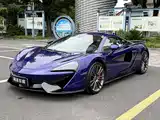 صورة 1 - McLaren 570