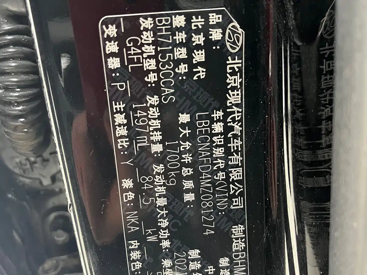 Hyundai Elantra 2022 1.5L CVT LUX Premium Edition фото 12
